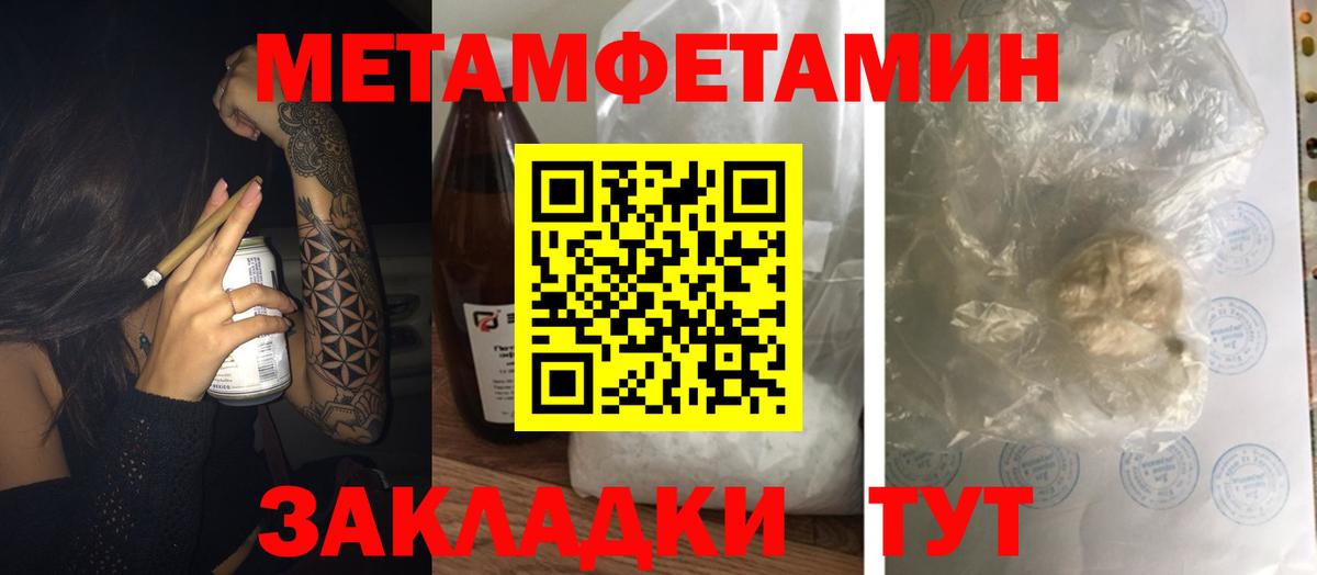 Железногорск  Amphetamine Розовый  АМФ  Амфетамин  Вход с VPN 