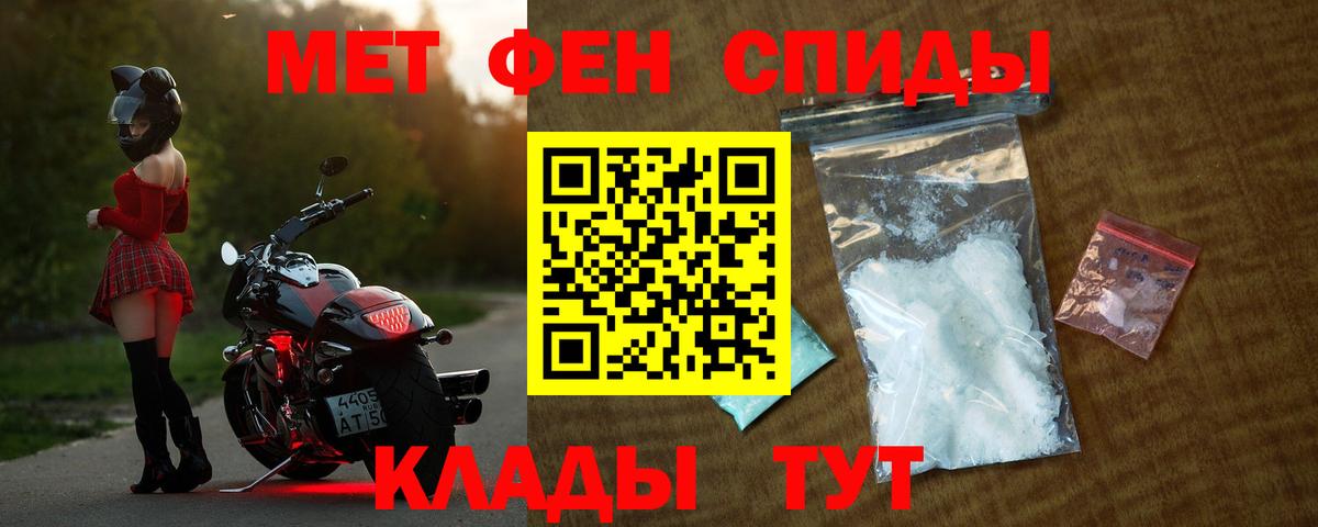 АМФ Premium Железногорск