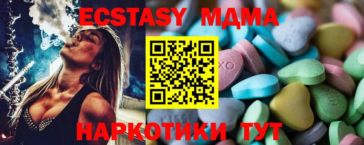 Ecstasy Cube Железногорск