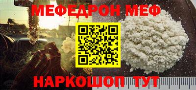spice Железногорск