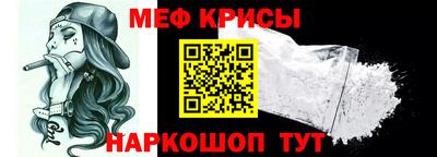 spice Железногорск