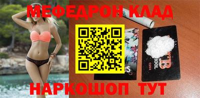 мескалин Ефремов