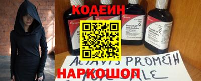 spice Железногорск