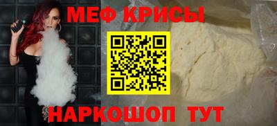 spice Железногорск