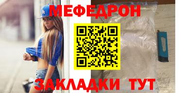 мескалин Ефремов