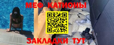 мефедрон мука Ижевск