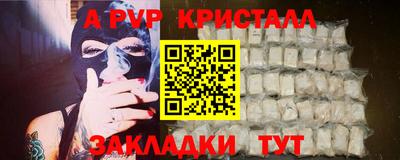 spice Железногорск