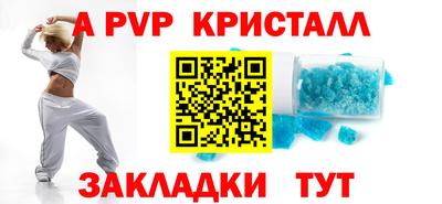 дживик Иваново