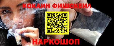 первитин Железноводск
