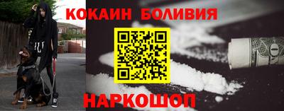 spice Железногорск