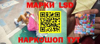 spice Железногорск