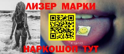 дживик Иваново