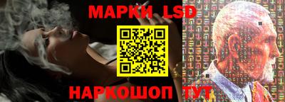 первитин Железноводск