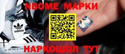 мескалин Ефремов