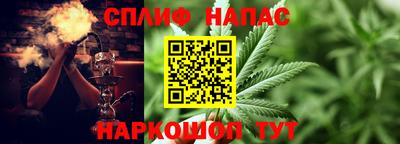 первитин Железноводск