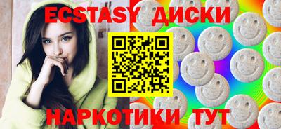 ПСИЛОЦИБИНОВЫЕ ГРИБЫ Ивантеевка