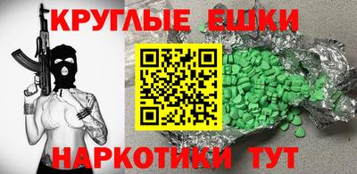 мефедрон мука Ижевск