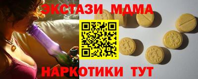 мескалин Ефремов