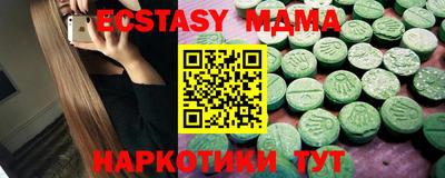 spice Железногорск