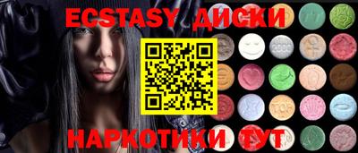 ПСИЛОЦИБИНОВЫЕ ГРИБЫ Ивантеевка