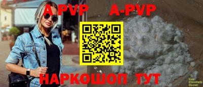 мескалин Ефремов