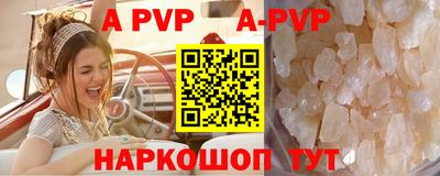 мефедрон мука Ижевск