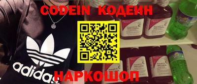 первитин Железноводск