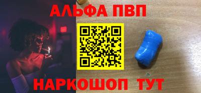 первитин Железноводск