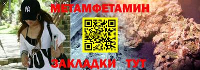 spice Железногорск