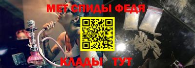 spice Железногорск