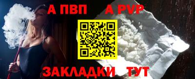 дживик Иваново