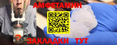 дживик Иваново