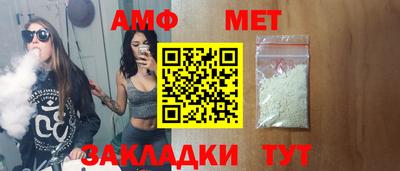 первитин Железноводск