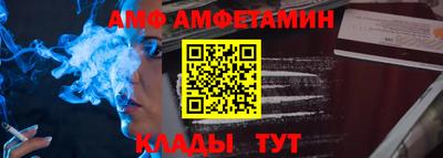первитин Железноводск