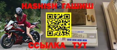 мефедрон мука Ижевск
