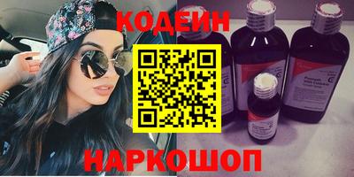 первитин Железноводск