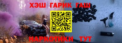 spice Железногорск