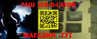 первитин Железноводск