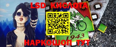 spice Железногорск