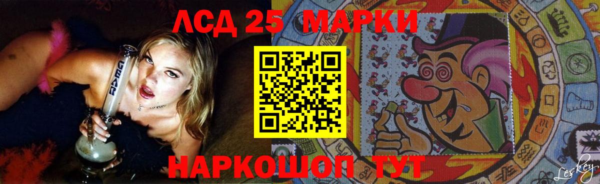 МДМА  Железногорск  Меф   Вход с VPN  Вейп ТГК  Кокаин  Канабис  ГАШИШ  Экстази 