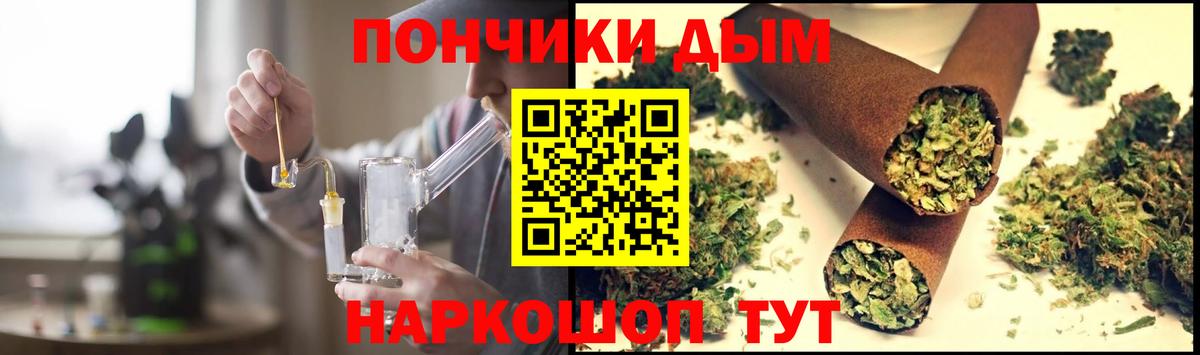 Канабис сатива  Вход с VPN  Канабис индика  Железногорск 